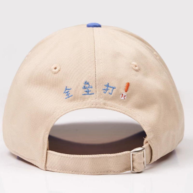Cartoon Embroidery Big Head Circumference Color Matching Sun-proof Peaked Cap